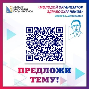 Ждем ваши идеи на следующий год!