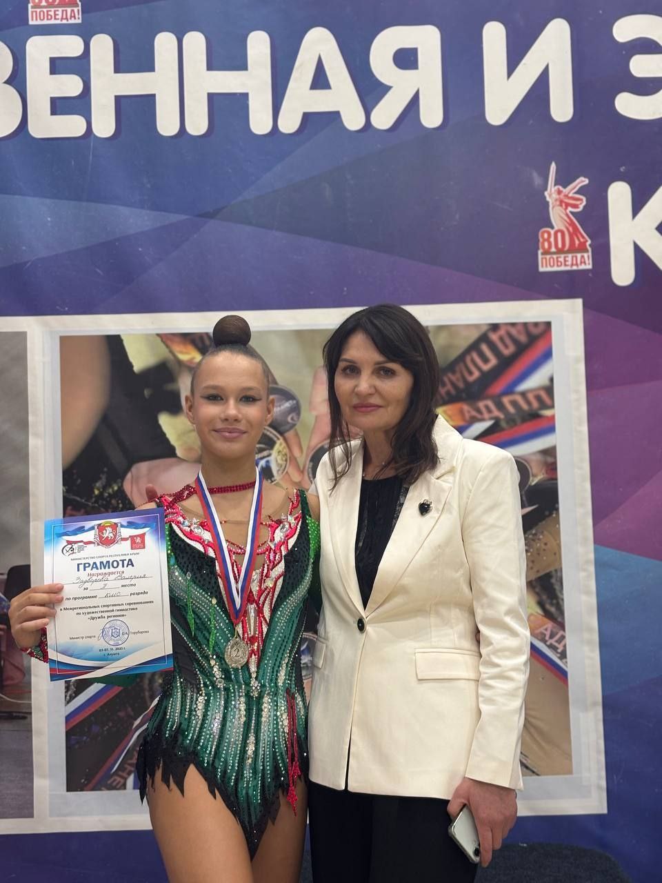 Севастопольские гимнастки успешно выступили на всероссийских и межрегиональных соревнованиях Севастопольские гимнастки успешно выступили на всероссийских и межрегиональных соревнованиях