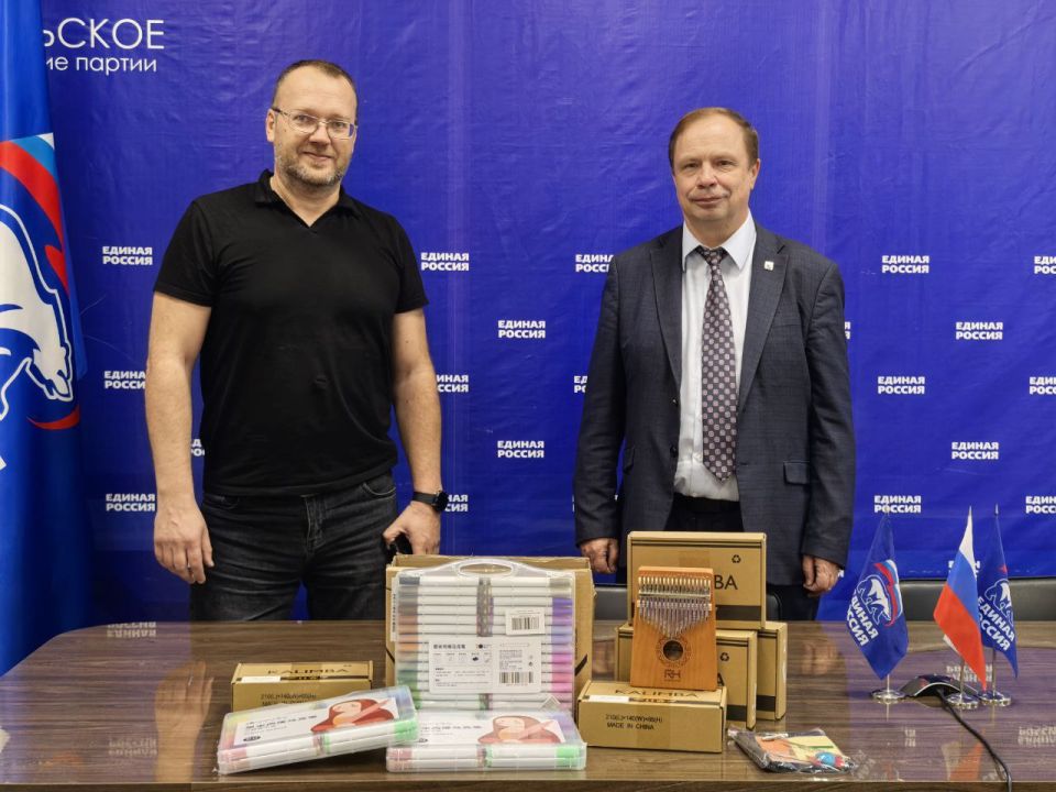 Партийная благотворительная акция «Коробка храбрости» продолжается