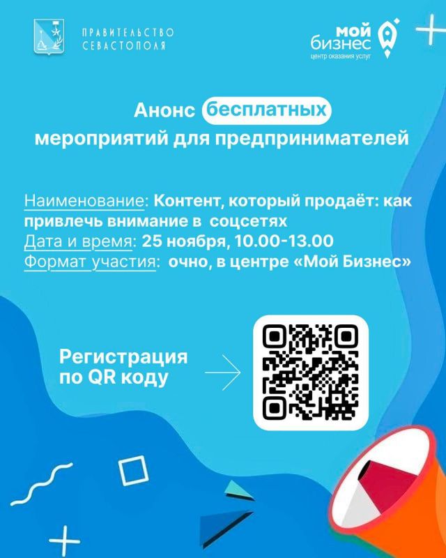 Друзья, желаем всем продуктивной рабочей недели!