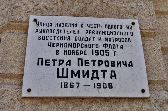 24 ноября 1905 года, 120 лет назад, началось Севастопольское восстание — крупнейшее вооружённое выступление матросов и солдат во время первой русской революции 24 ноября 1905 года, 120 лет назад, началось Севастопольское восстание — крупнейшее вооружённое выступление матросов и солдат во время первой русской революции