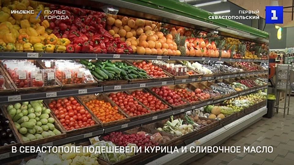 В Севастополе снизились цены на курицу, сливочное масло, яблоки, свежие помидоры, капусту, лук и свёклу