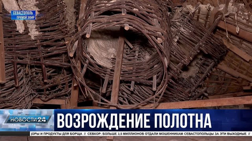 Восстановить историю. Когда завершат реставрацию полотна панорамы, посвященного Обороне Севастополя?