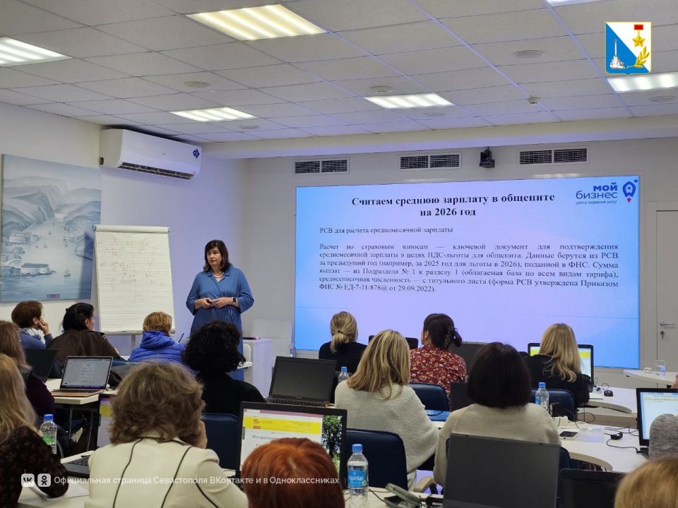 Центр «Мой бизнес» провел для бухгалтеров и предпринимателей курс по налоговой реформе Центр «Мой бизнес» провел для бухгалтеров и предпринимателей курс по налоговой реформе