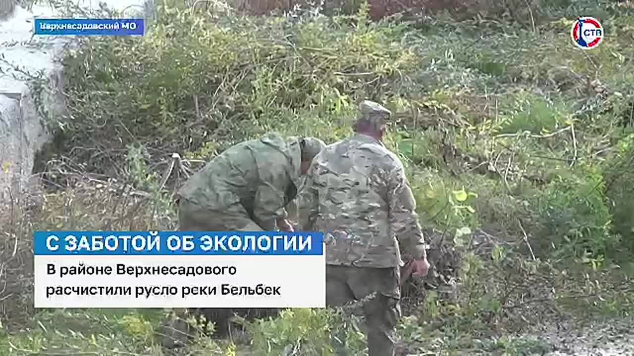 Работы по расчистке русла реки Бельбек в районе Верхнесадового завершены