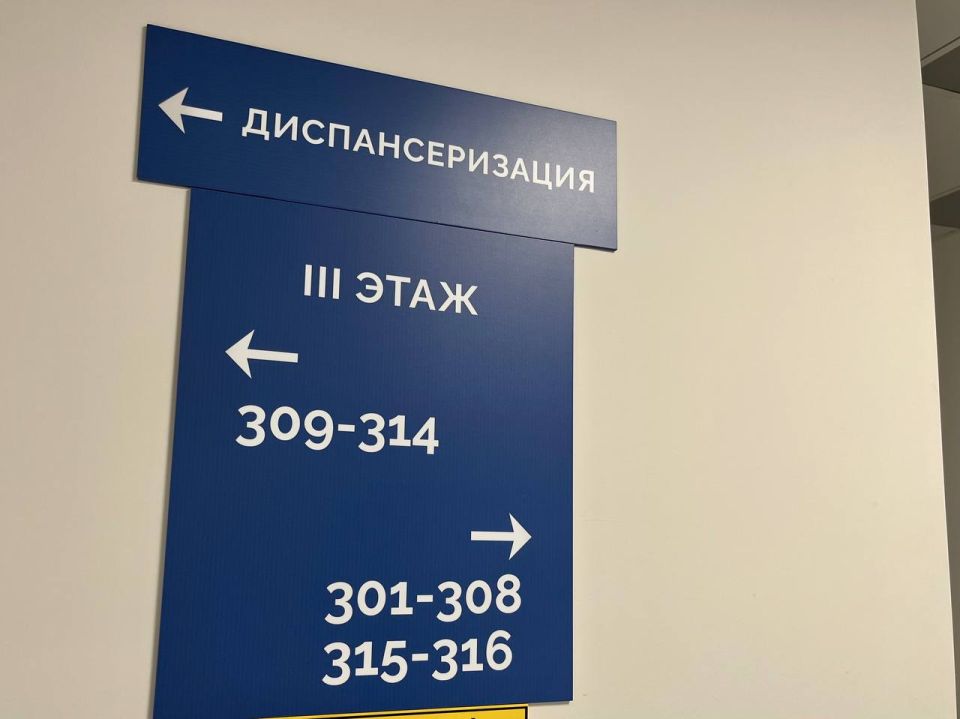 В поликлинике № 2 состоялась расширенная диспансеризация для участников СВО и членов их семей В поликлинике № 2 состоялась расширенная диспансеризация для участников СВО и членов их семей