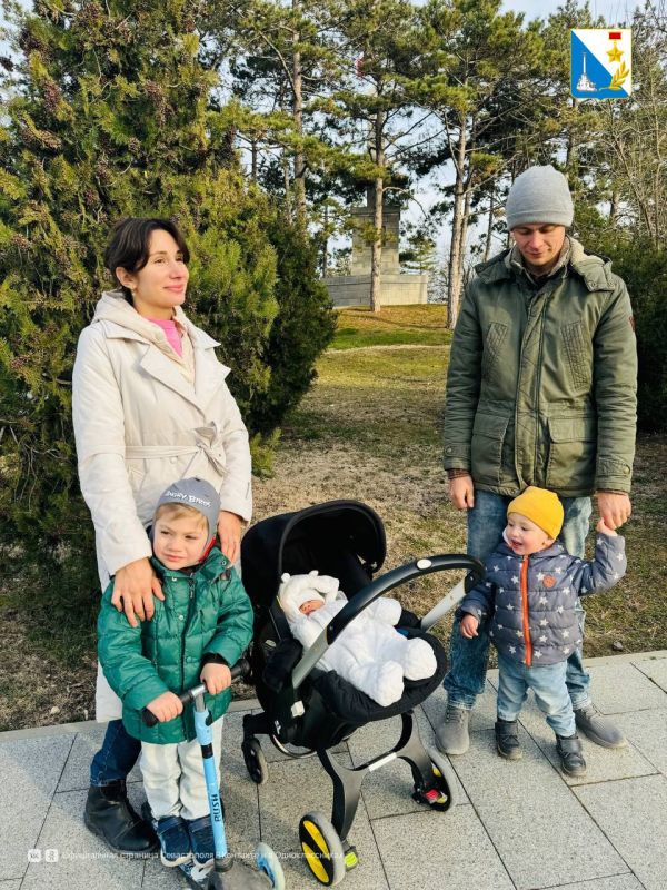 Поддерживаем многодетных родителей Севастополя