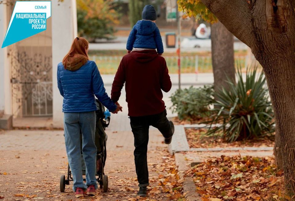 905 семей с начала года получили региональный маткапитал по нацпроекту «Семья»