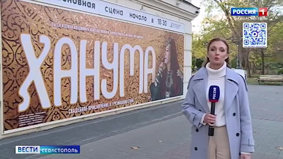 Возвращения «Ханумы» севастопольцы ждали почти 5 лет