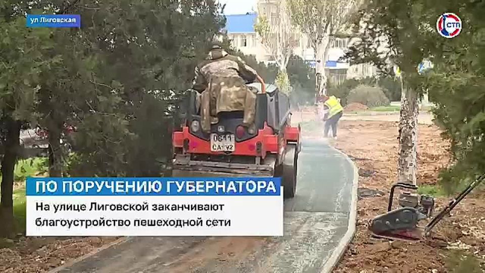 В Казачьей бухте завершается благоустройство пешеходной сети