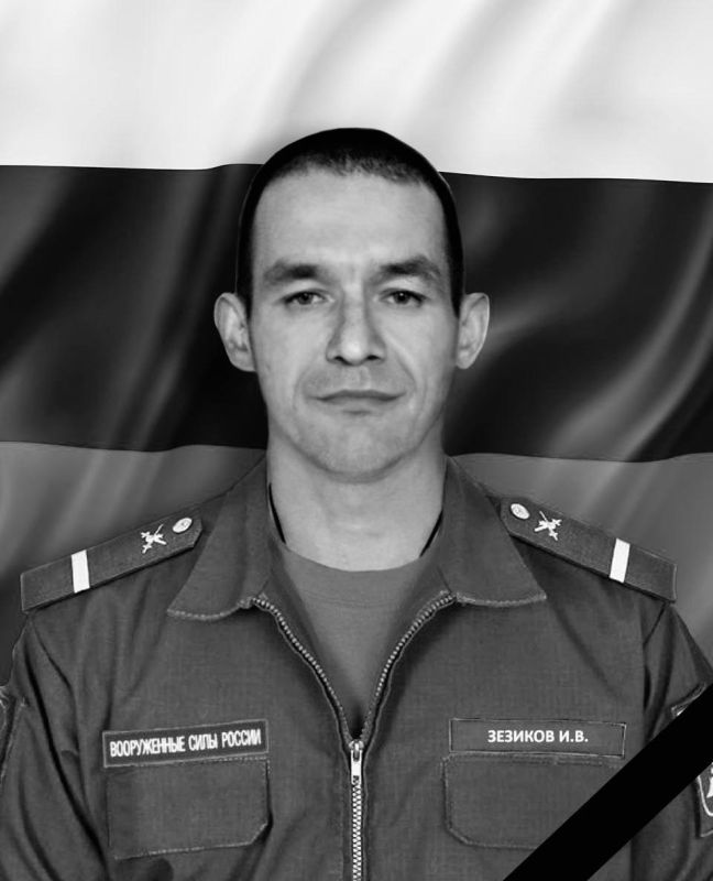 В Севастополе в последний путь проводили рядового Илью Василькова и гвардии ефрейтора Ивана Зезикова В Севастополе в последний путь проводили рядового Илью Василькова и гвардии ефрейтора Ивана Зезикова