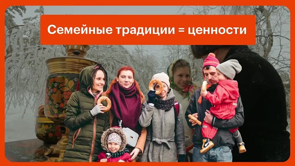 Семья — это место, где мы учимся заботе, уважению и передаём ценности из поколения в поколение