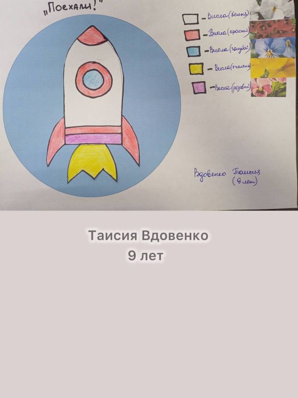 В Севастополе подвели итоги конкурса «Рисуй цветами»