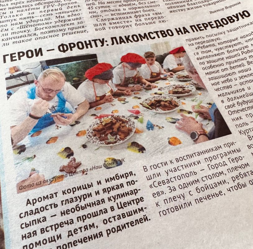 ����� � ������: ��������� �� ���������