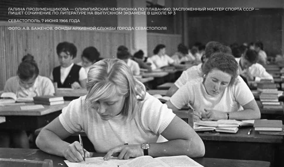Севастополь отмечает 77-летие со дня рождения легендарной севастопольской спортсменки Галины Прозуменщиковой Севастополь отмечает 77-летие со дня рождения легендарной севастопольской спортсменки Галины Прозуменщиковой