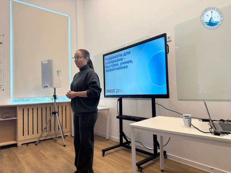 Осваиваем технологии будущего: сотрудники Севгоризбиркома прошли обучение по работе с нейросетями Осваиваем технологии будущего: сотрудники Севгоризбиркома прошли обучение по работе с нейросетями