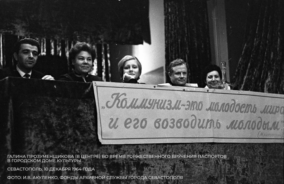 Севастополь отмечает 77-летие со дня рождения легендарной севастопольской спортсменки Галины Прозуменщиковой Севастополь отмечает 77-летие со дня рождения легендарной севастопольской спортсменки Галины Прозуменщиковой