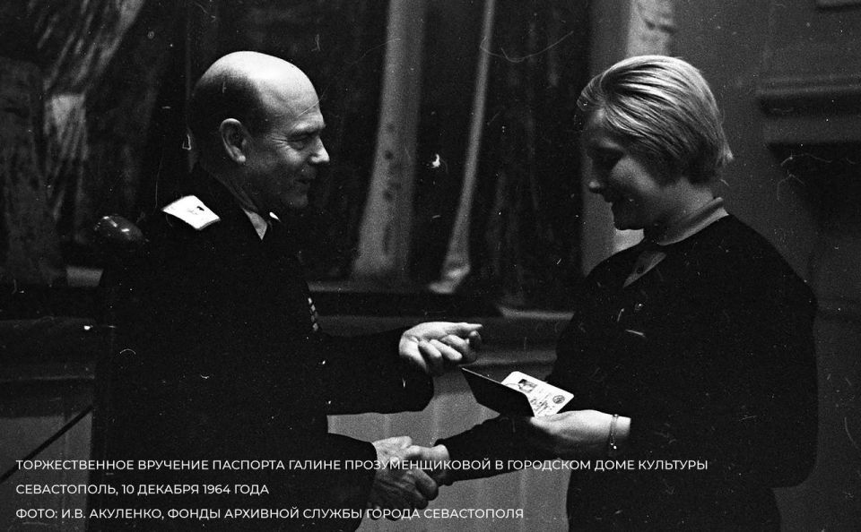 Севастополь отмечает 77-летие со дня рождения легендарной севастопольской спортсменки Галины Прозуменщиковой Севастополь отмечает 77-летие со дня рождения легендарной севастопольской спортсменки Галины Прозуменщиковой