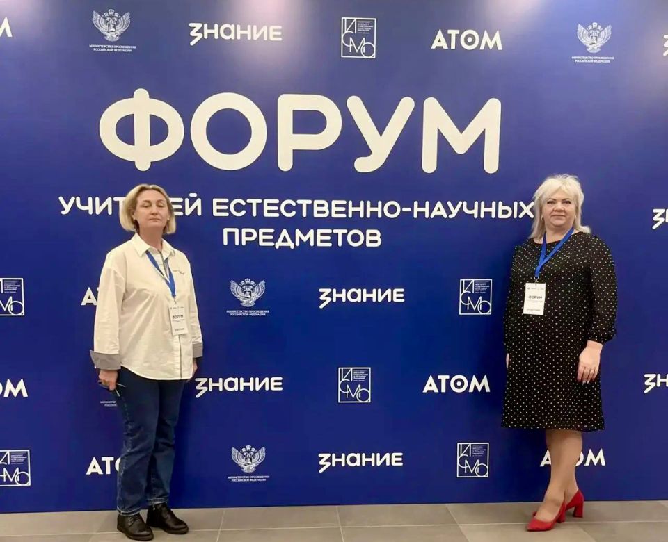 На Всероссийском форуме учителей естественно-научных предметов обсудили актуальные вопросы, связанные с обновлением естественно-научного образования в школе, современные тенденции и подходы в преподавании естественно-научных... На Всероссийском форуме учителей естественно-научных предметов обсудили актуальные вопросы, связанные с обновлением естественно-научного образования в школе, современные тенденции и подходы в преподавании естественно-научных...