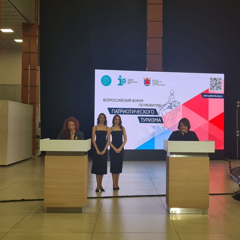 Друзья, хотим поделиться, что Центр развития туризма Севастополя в лице директора А.А. Середы принимает участие во Всероссийском форуме по развитию патриотического туризма, который проводится в Санкт-Петербурге и объединяет... Друзья, хотим поделиться, что Центр развития туризма Севастополя в лице директора А.А. Середы принимает участие во Всероссийском форуме по развитию патриотического туризма, который проводится в Санкт-Петербурге и объединяет...