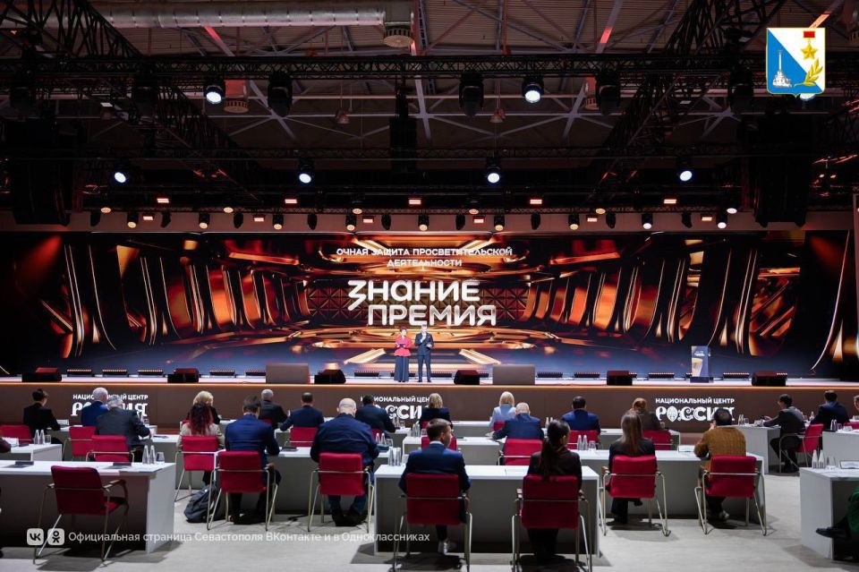 Севастопольский проект «Защитники Отечества» стал лучшим в стране