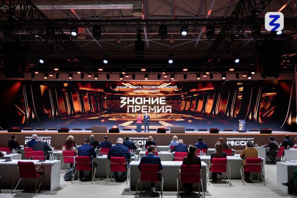 Севастопольцам вручили региональные награды «Знание.Премия» Севастопольцам вручили региональные награды «Знание.Премия»