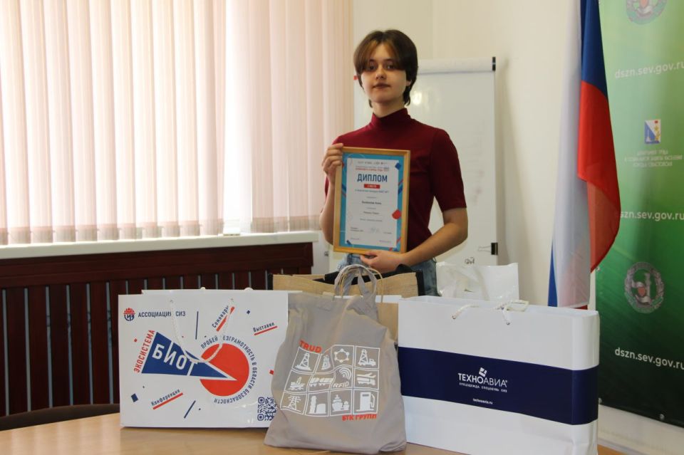 Директор департамента Елена Сулягина вручила диплом и памятные подарки студентке Севастопольского профессионального художественного колледжа Анне Бываловой Директор департамента Елена Сулягина вручила диплом и памятные подарки студентке Севастопольского профессионального художественного колледжа Анне Бываловой