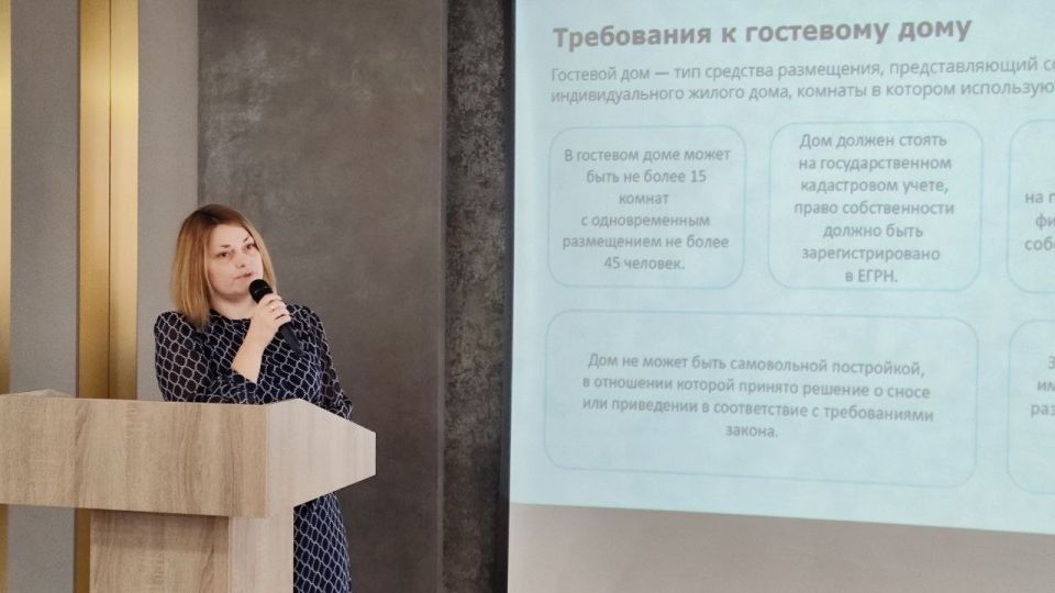 Управление туризма города Севастополя совместно с Союзом гостеприимства и туризма Севастополя провело конференцию «Легализация деятельности гостевых домов города Севастополя», посвящённую эксперименту по предоставлению услуг... Управление туризма города Севастополя совместно с Союзом гостеприимства и туризма Севастополя провело конференцию «Легализация деятельности гостевых домов города Севастополя», посвящённую эксперименту по предоставлению услуг...