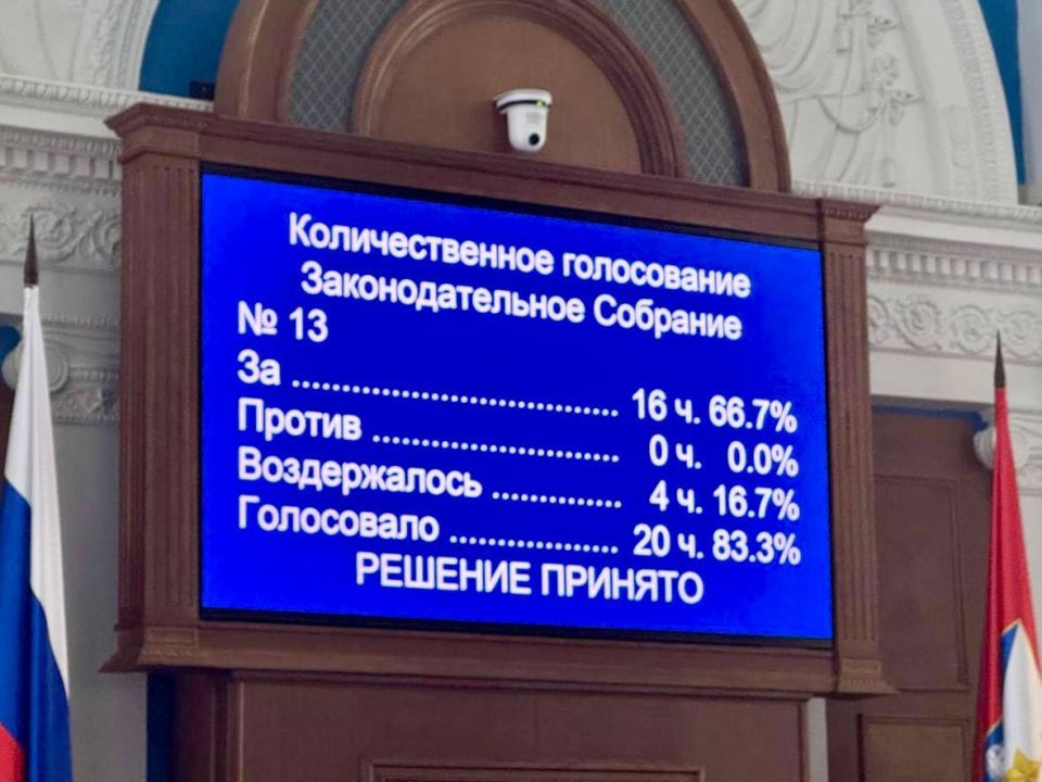 Владимир Немцев: В рамках пленарного заседания состоялось назначение мирового судьи Владимир Немцев: В рамках пленарного заседания состоялось назначение мирового судьи