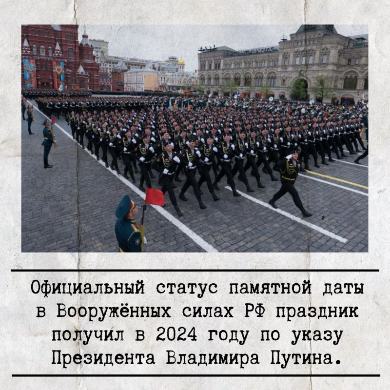 27 ������ ���������� ���� ������� ������