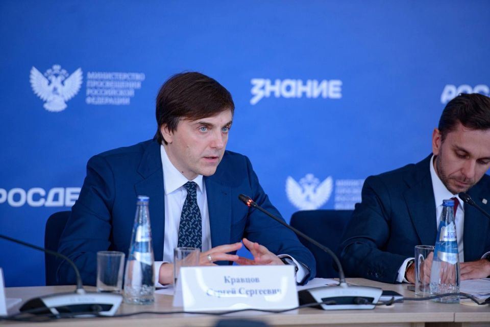 I Всероссийский съезд родительских комитетов объединил 600 участников из 89 регионов России I Всероссийский съезд родительских комитетов объединил 600 участников из 89 регионов России