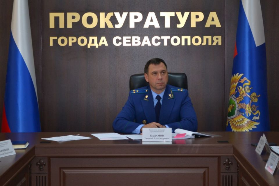 В прокуратуре города Севастополя под председательством заместителя прокурора города Евгения Кадамова проведено межведомственное совещание руководителей правоохранительных органов