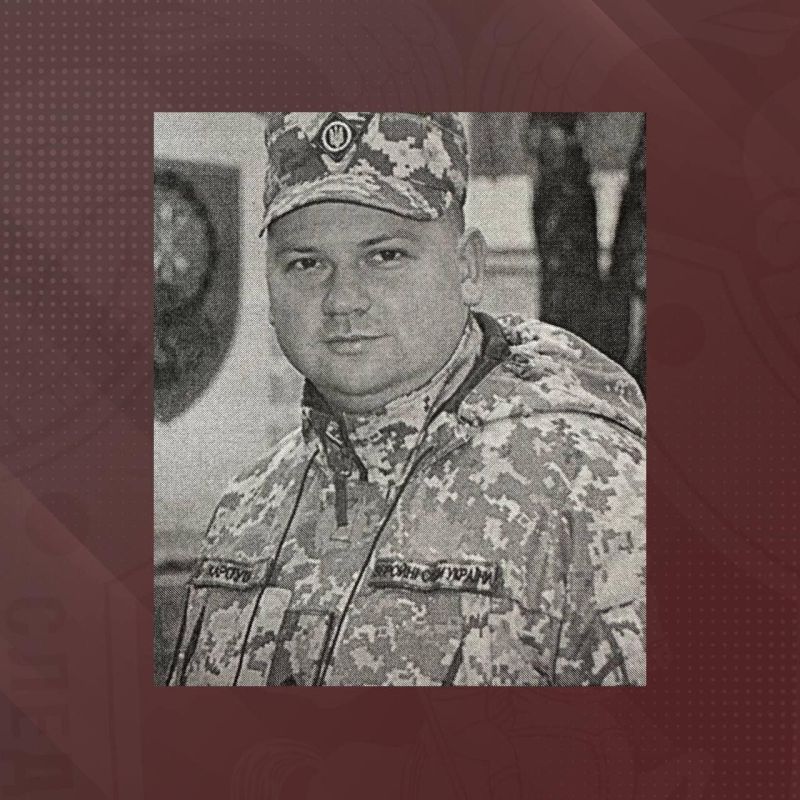 Командир 19-й ракетной бригады «Святая Варвара» ВСУ Ростислав Карпуша заочно осужден за теракт в Севастополе