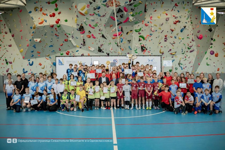 В Севастополе завершилась спартакиада школьных спортивных лиг