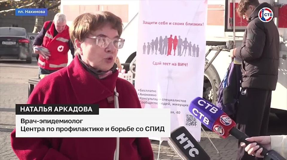В Севастополе состоялась акция по бесплатному тестированию на ВИЧ