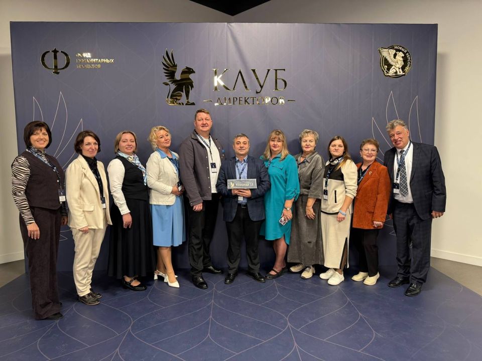 Директора школ Севастополя продолжают повышать свое управленческое мастерство в рамках федерального образовательного проекта «Клуб директоров» Директора школ Севастополя продолжают повышать свое управленческое мастерство в рамках федерального образовательного проекта «Клуб директоров»