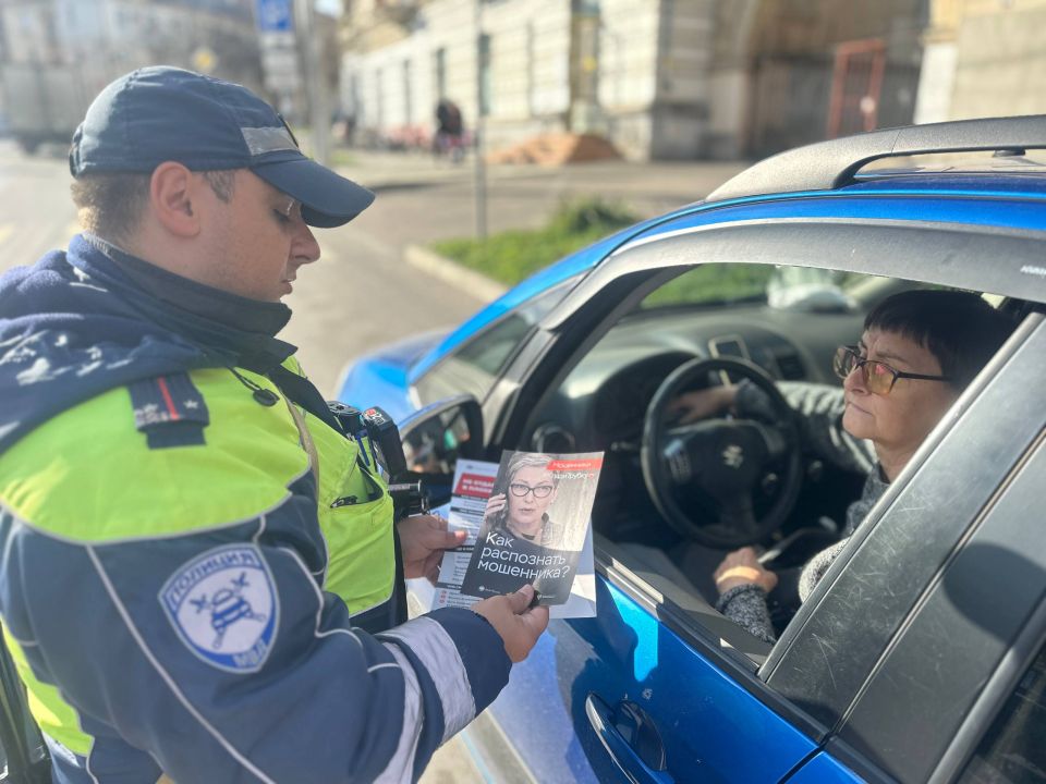 Севастопольские госавтоинспекторы провели профилактическую акцию «Стоп - мошенники!» Севастопольские госавтоинспекторы провели профилактическую акцию «Стоп - мошенники!»