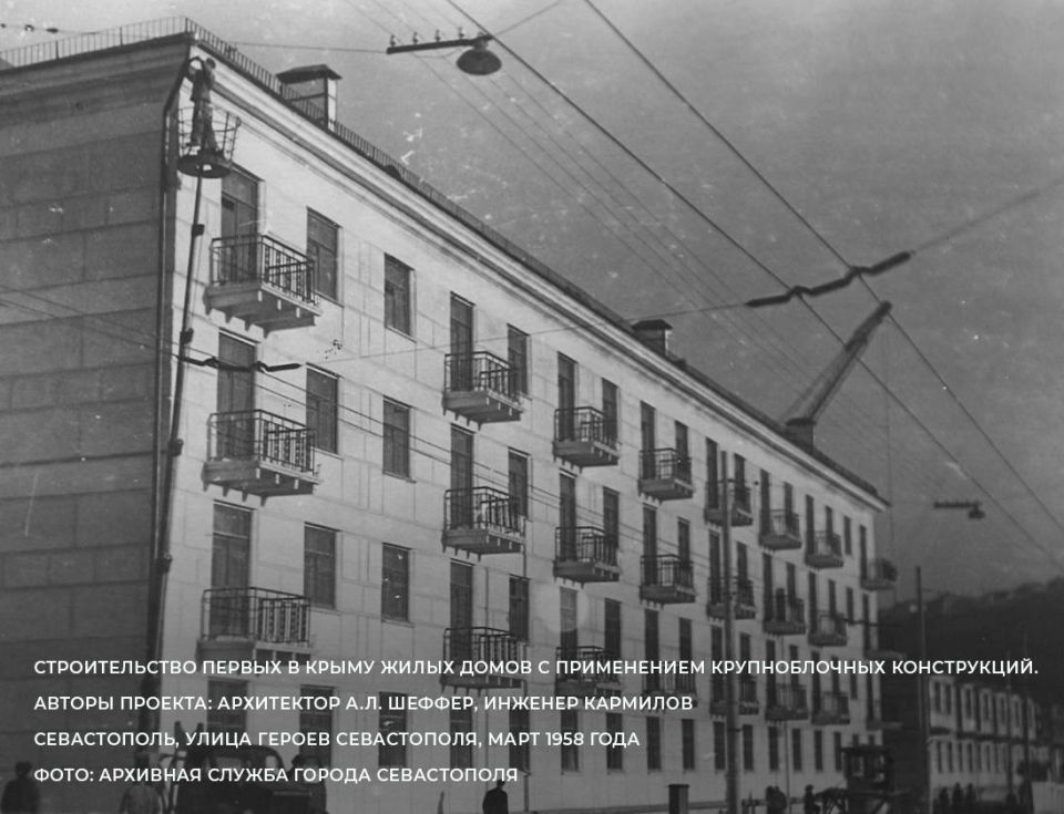 Михаил Развожаев: Сегодня 101 год со дня рождения выдающегося архитектора, участника восстановления Севастополя, заслуженного архитектора УССР Адольфа Львовича Шеффера Михаил Развожаев: Сегодня 101 год со дня рождения выдающегося архитектора, участника восстановления Севастополя, заслуженного архитектора УССР Адольфа Львовича Шеффера