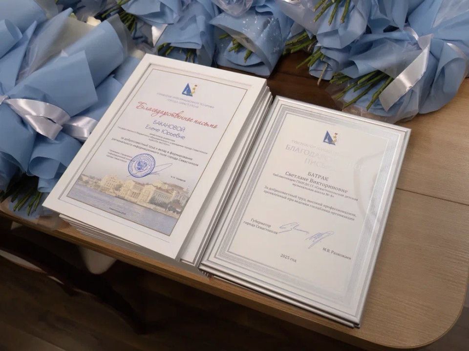 Искусство быть на связи. В Севастополе наградили лучших администраторов госпабликов Искусство быть на связи. В Севастополе наградили лучших администраторов госпабликов