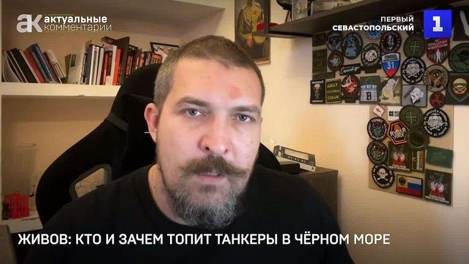 Живов: кто и зачем топит танкеры в Чёрном море