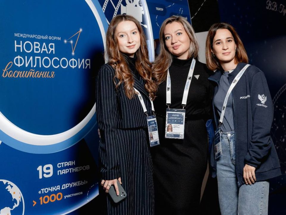 В Москве подвели итоги финала IV Всероссийской детской премии «Новая философия воспитания» В Москве подвели итоги финала IV Всероссийской детской премии «Новая философия воспитания»