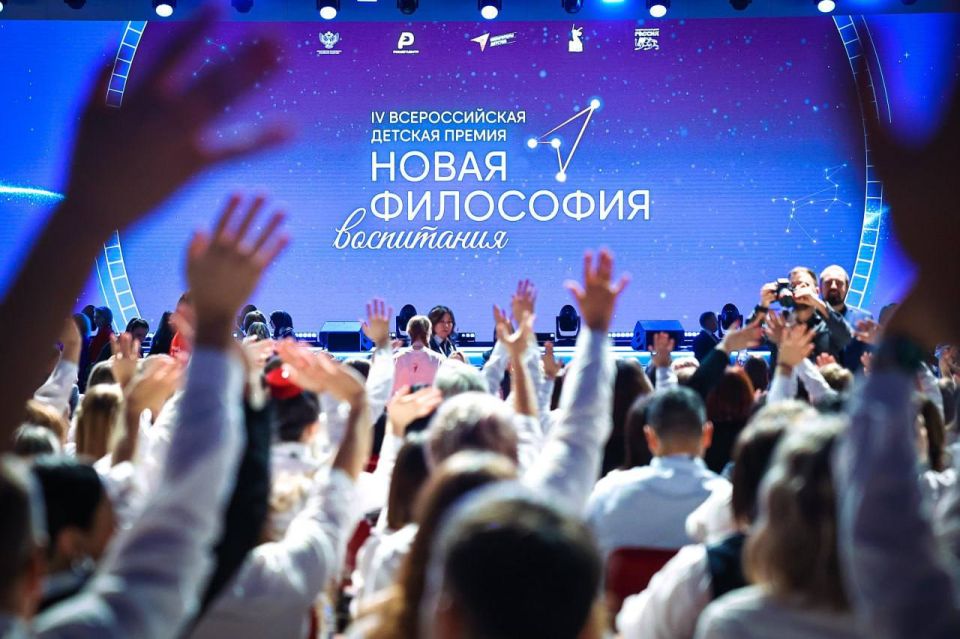 В Москве подвели итоги финала IV Всероссийской детской премии «Новая философия воспитания» В Москве подвели итоги финала IV Всероссийской детской премии «Новая философия воспитания»