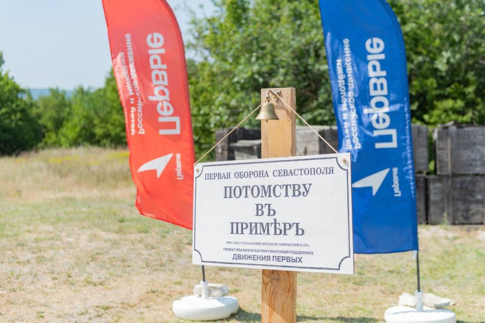 ������ ����������� ���� ����������� ������������� ����� "����� �������"