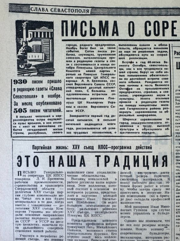 ������� � ������������ �� ���������� �����