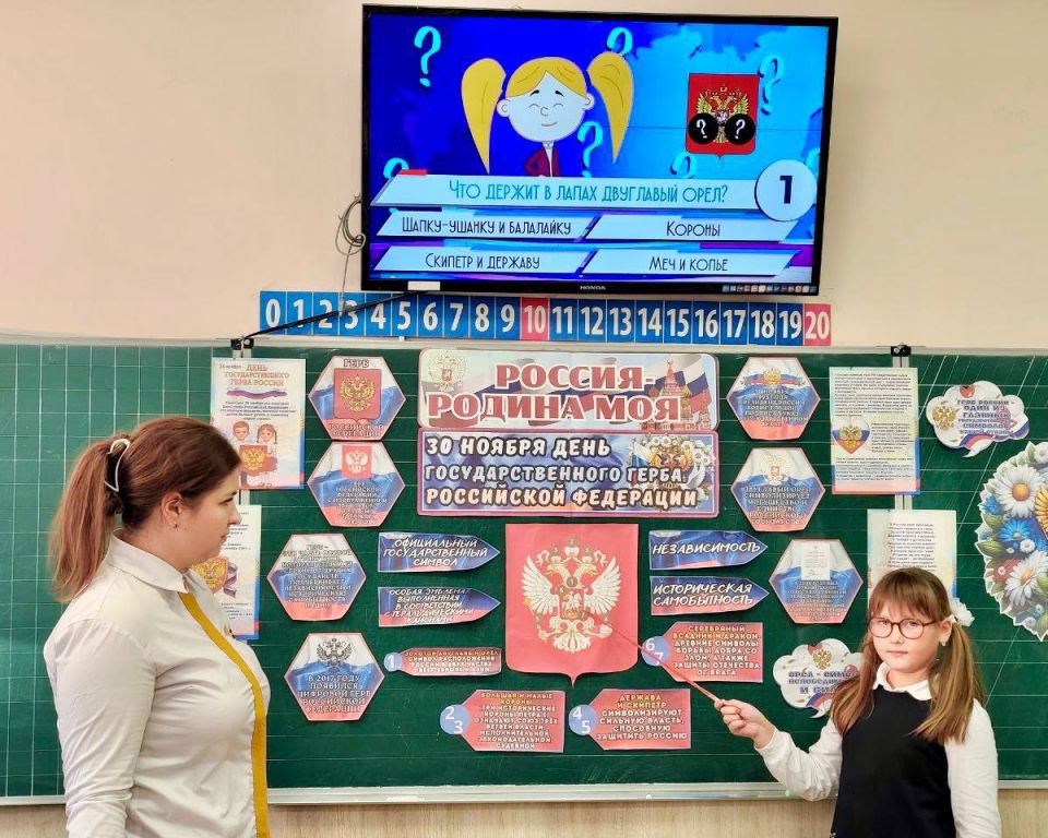 30 ноября отмечается День Государственного герба Российской Федерации