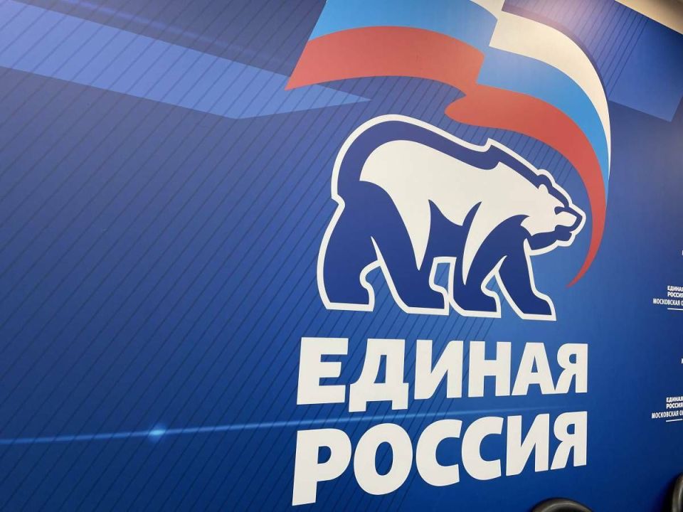 Дмитрий Белик: 1 декабря Всероссийской политической партии «Единая Россия» исполняется 24 года