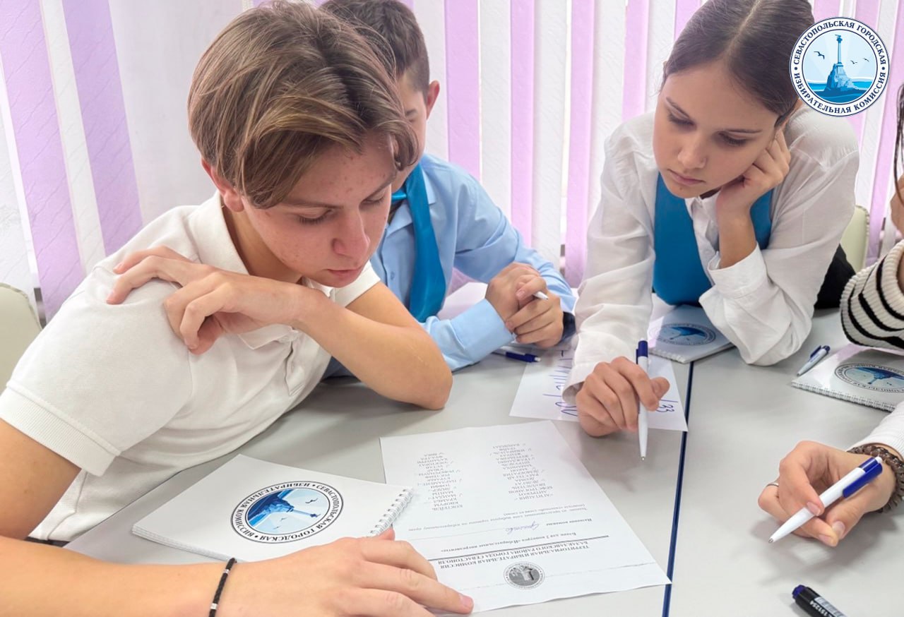 Сегодня в Балаклаве прошла деловая игра «Избирательная кухня» Сегодня в Балаклаве прошла деловая игра «Избирательная кухня»