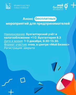 Друзья, желаем всем продуктивной рабочей недели!