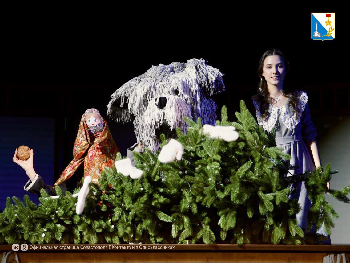 Севастопольский ТЮЗ представил премьеру — «Сказку о мёртвой царевне и о семи богатырях» Севастопольский ТЮЗ представил премьеру — «Сказку о мёртвой царевне и о семи богатырях»