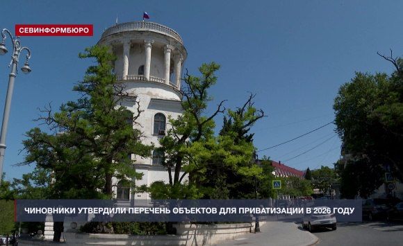 ������ ��� ������������ ������ � ���� ������������ �� 2026 ���